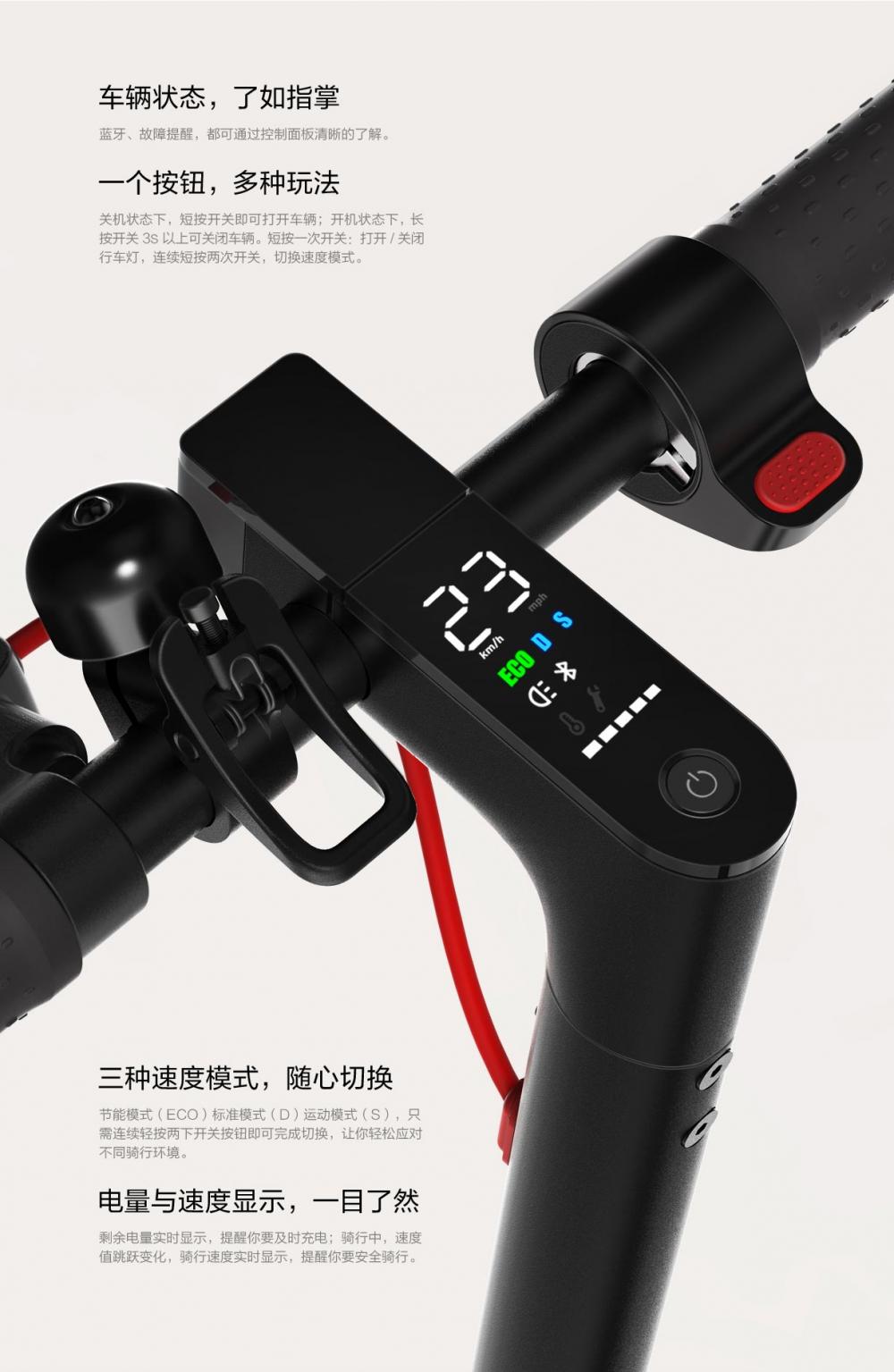 Xiaomi Electric Scooter Pro