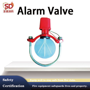 প্রিমিয়াম ফায়ার ডিটেকশন অ্যালার্ম ভালভ