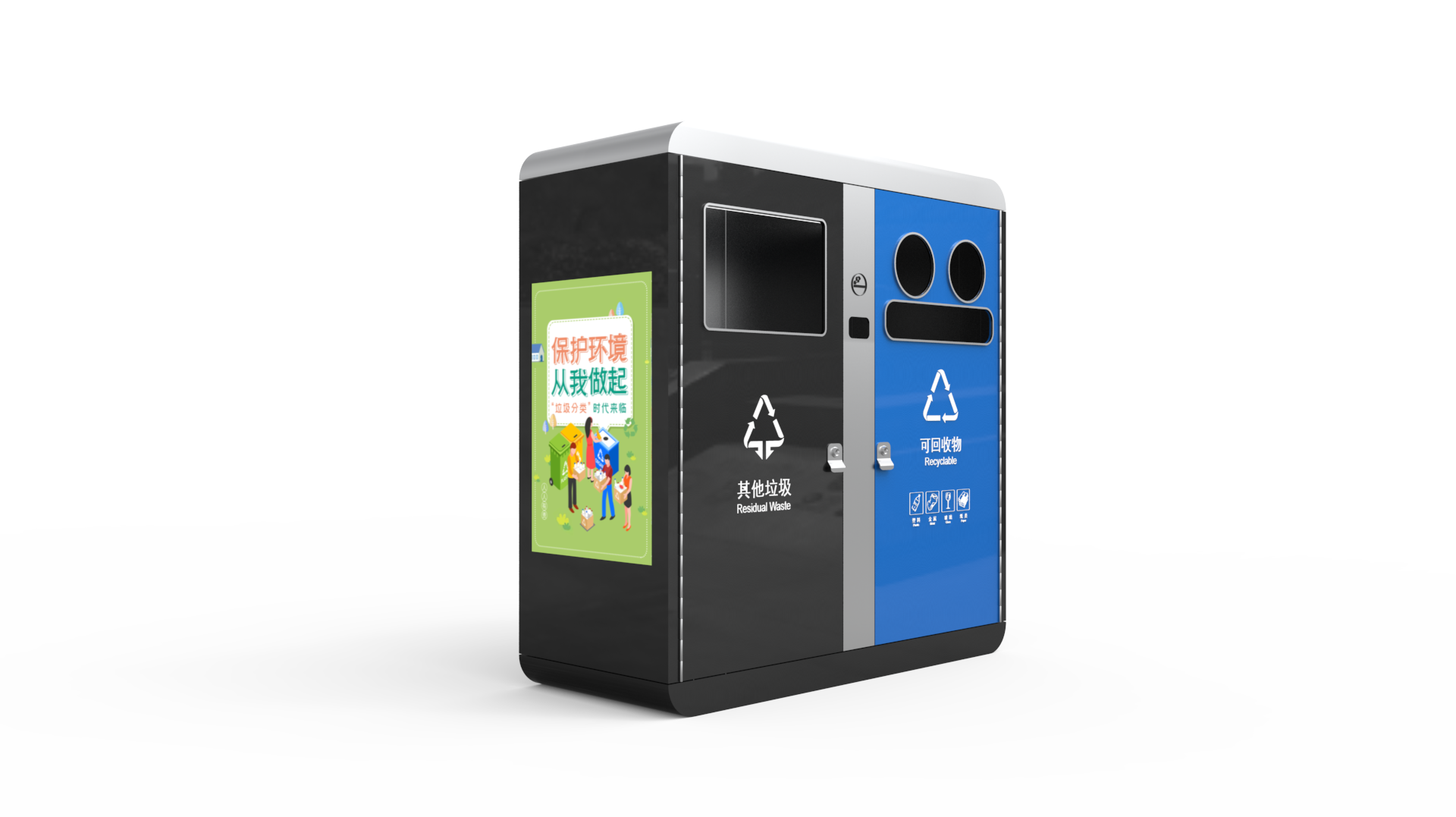 Resident roadside recycling bins