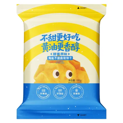 Unsweetened Butter Cookies