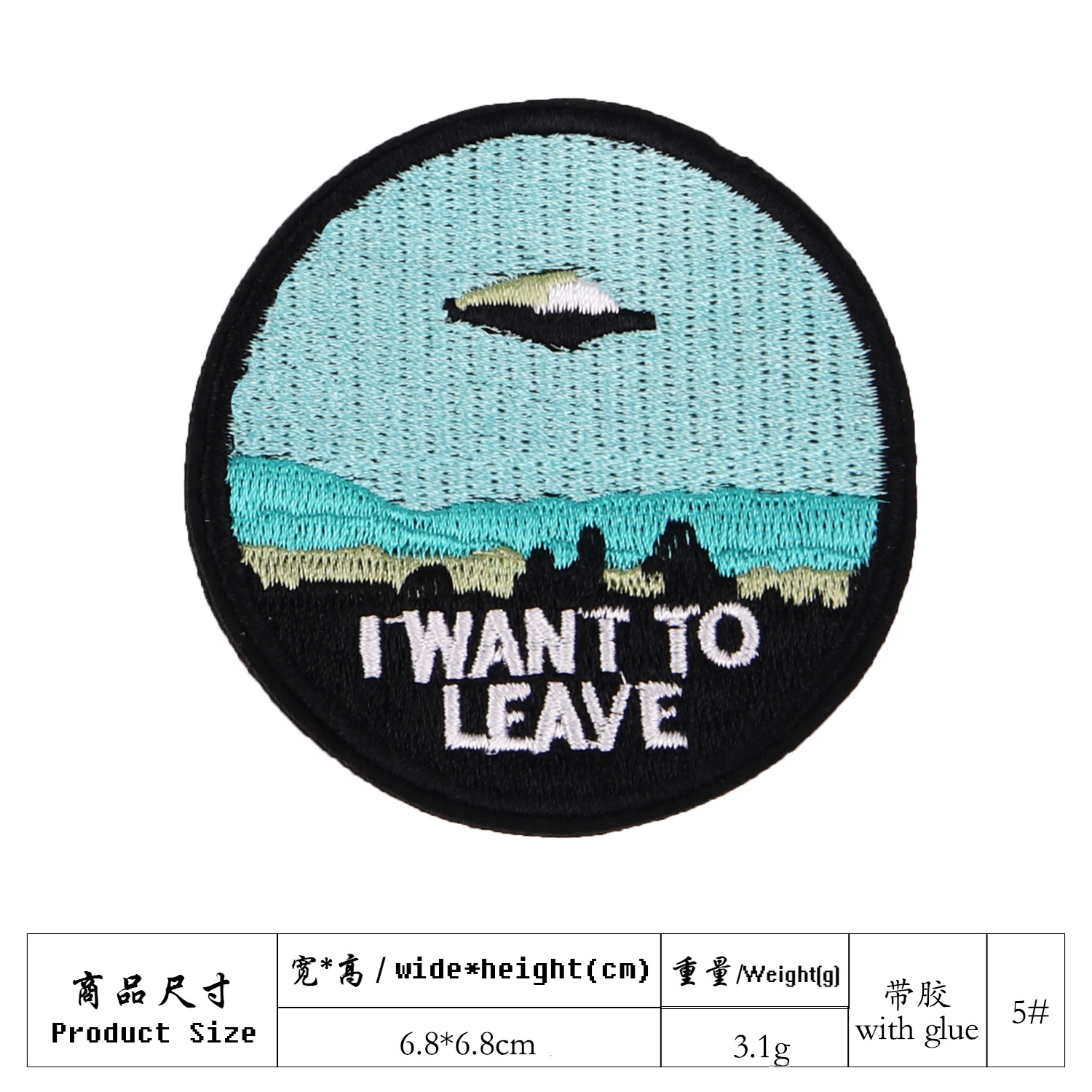 Cartoon embroidery seal trademark embroidery cloth patch patch (4)