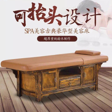 Classical Design Solid Wood Beauty Salon Massage Bed