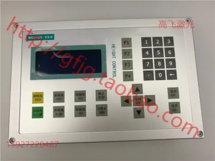 height controll-BCL-AMP