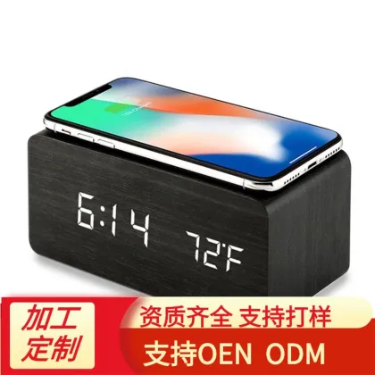 Atomic Wireless Charger Wooden Digital Alarm Clock with Temperature