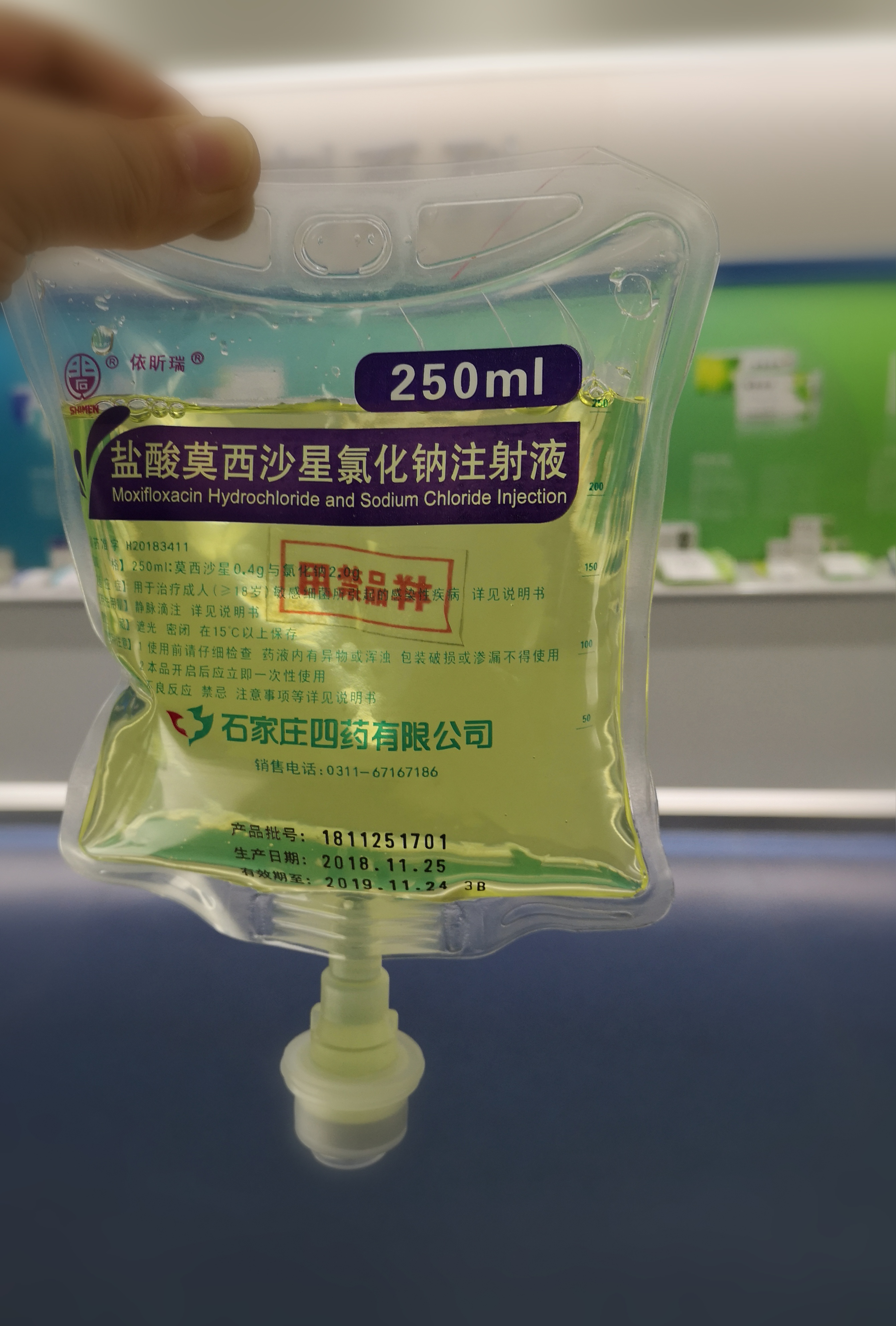 OEM IV bag