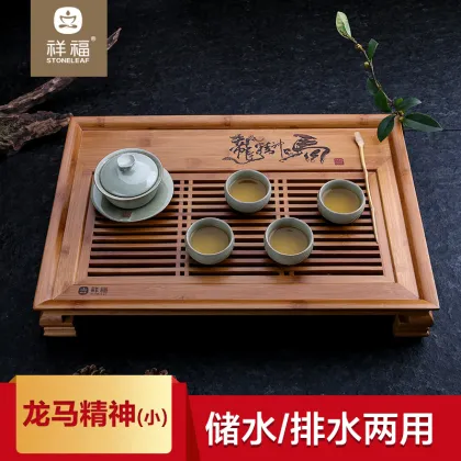 Traditional Retro Tea Tray