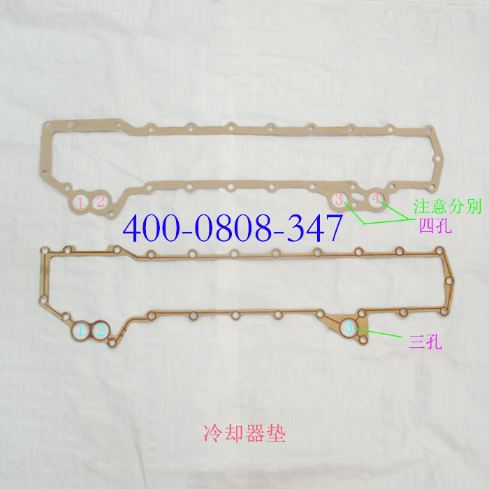 oil cooler cover gasket