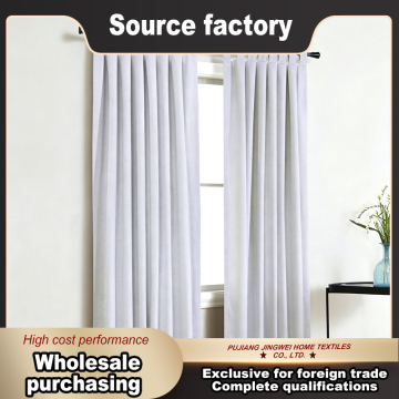 Neutral Layered Drapery with Textured Light Grey Design