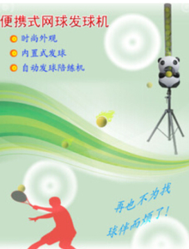 Automatic Personal Tennis Ball Machines Tennis Training Practicing Ball Machine