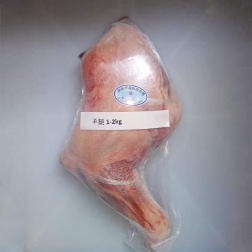 Halal Frozen Lamb Shoulder