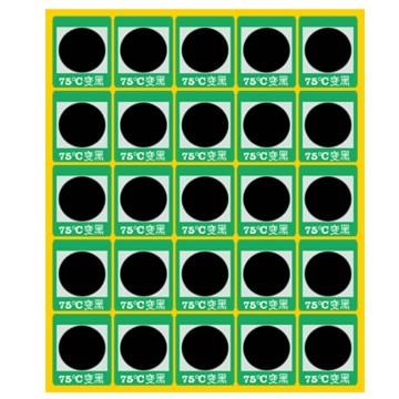 The High-temperature Color-changing Anti-counterfeit Label