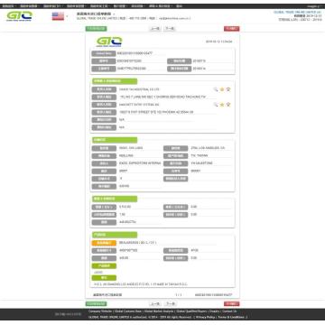 Cerraduras de datos de importación de EE. UU.