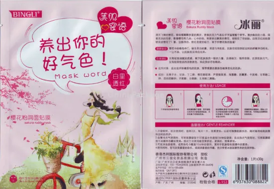 Colorful Cosmetic Packaging Bags Side Seal Moisture Proof