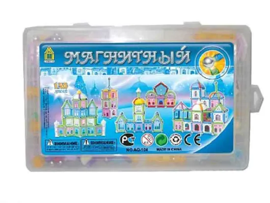 BLOCK TOYS 150PCS