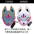 Máscara facial completa LED Glow Anime Fox