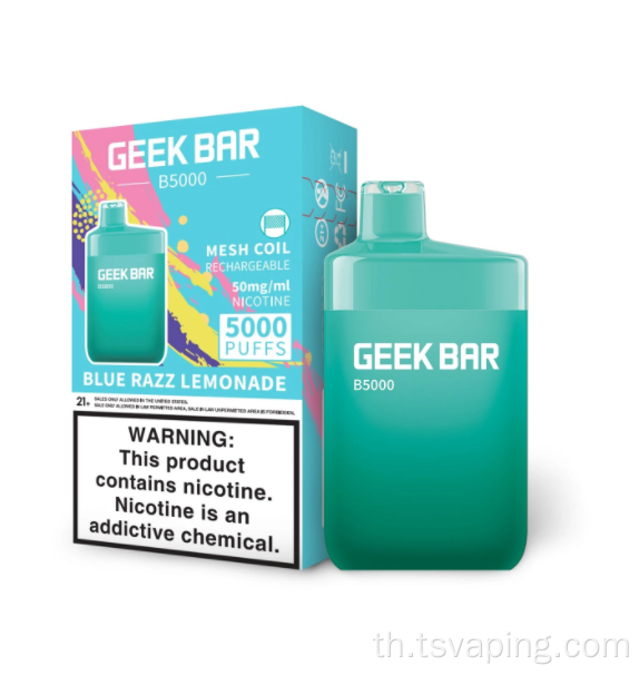 ผลิตภัณฑ์ใหม่ล่าสุด Geek Bar B5000 Vape Disposer