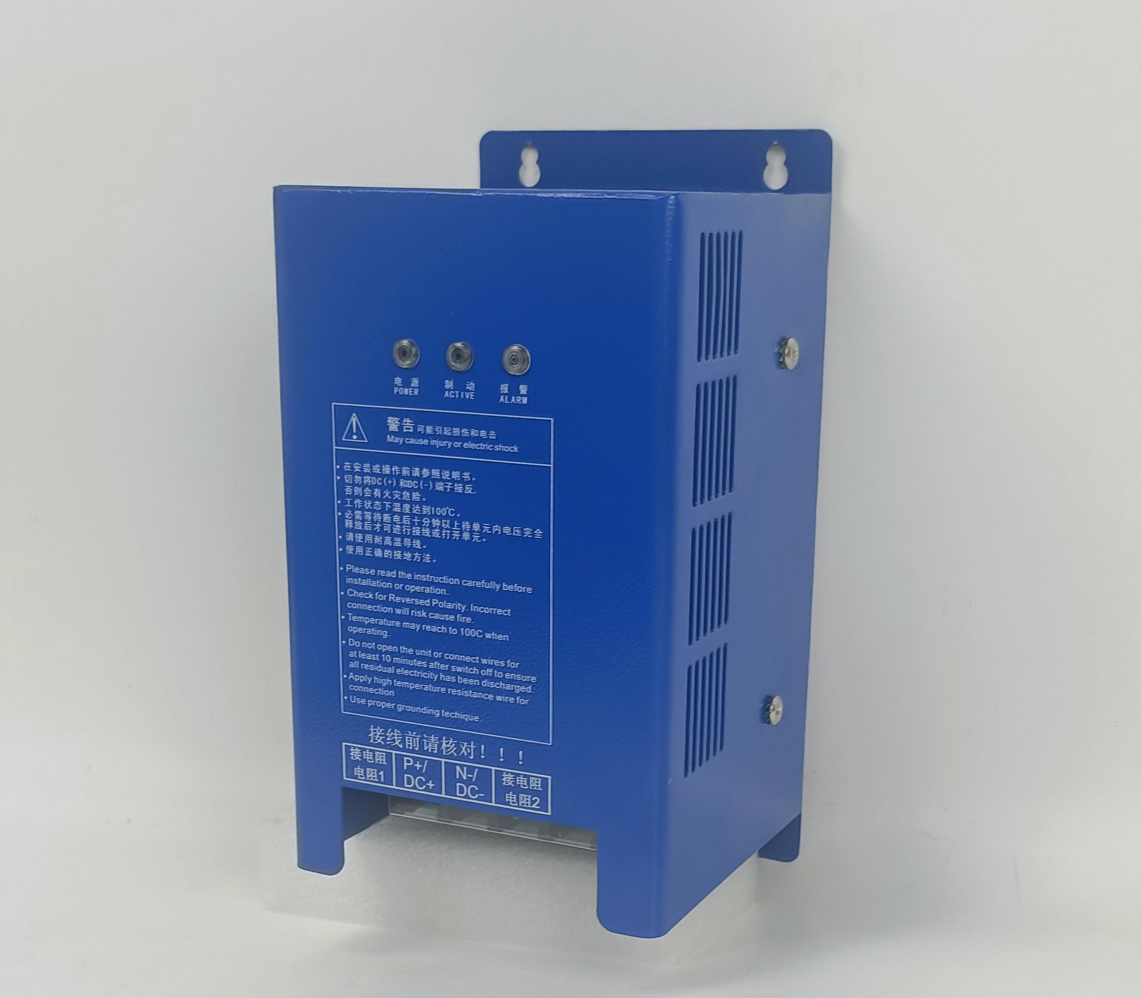 dynamic braking unit