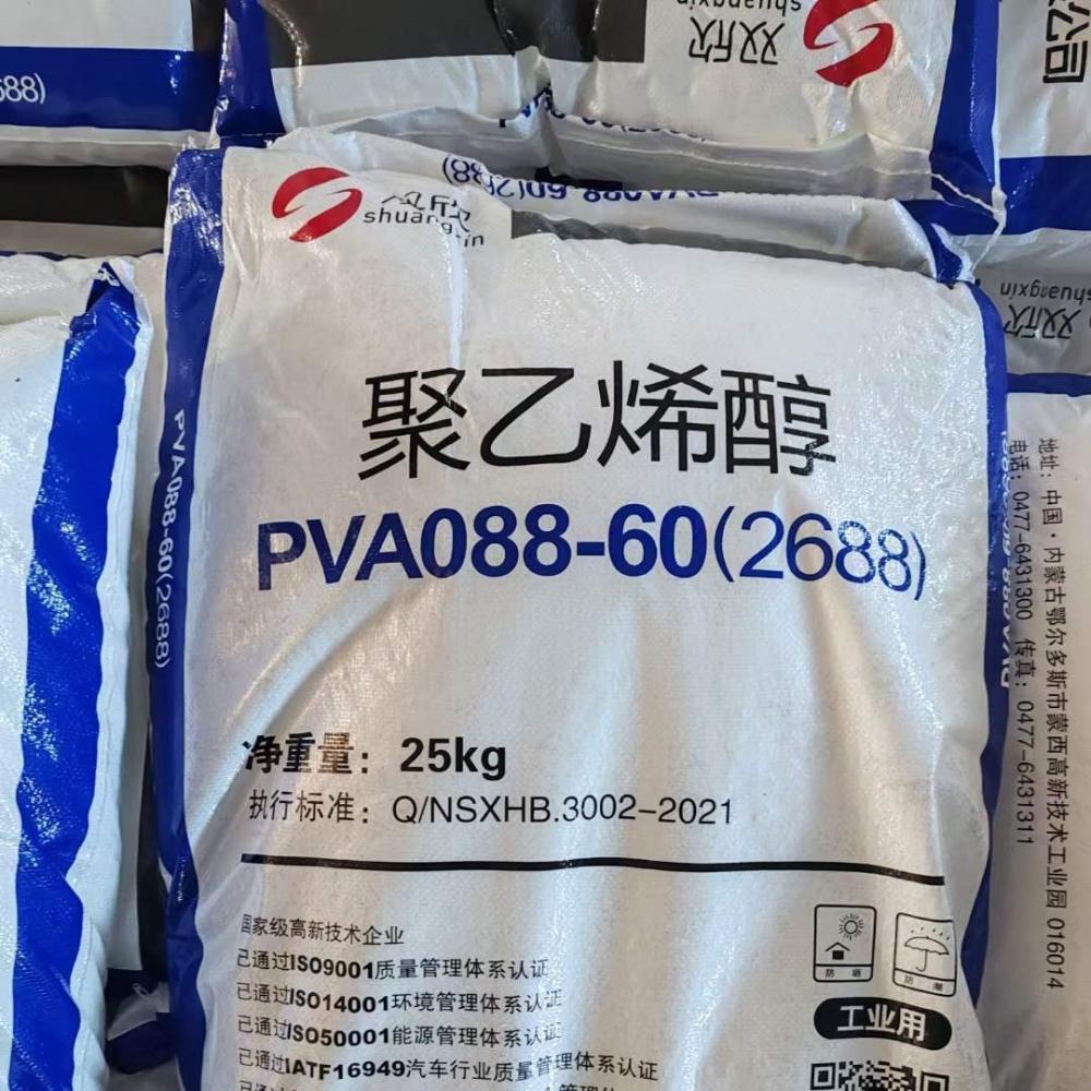 Hydrolysis Degree Of PVA Polyvinyl Alcohol Resin 2088