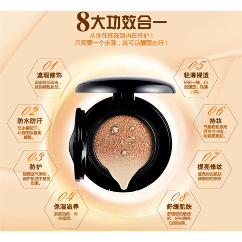 Air Cushion BB Cream