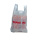 Thank You T Shirt plastic shoppper bag