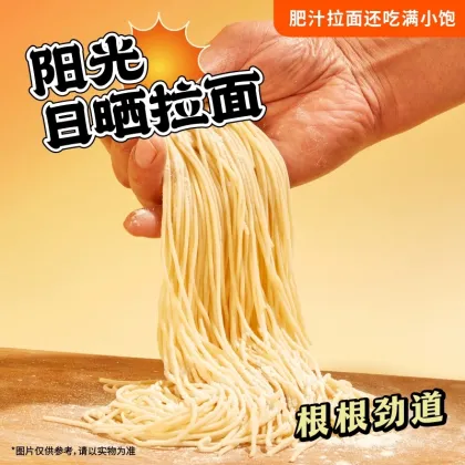 Bulk Fried La Mian Rice Noodles