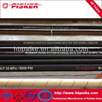 SAE 100R2AT/DIN EN853 2SN steel wire braided