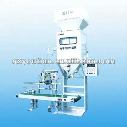 YTS-50K fertilizerpacking scale