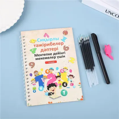 Customized Kazakh Copybook for Children: Groove Exercise and Pen Control Training