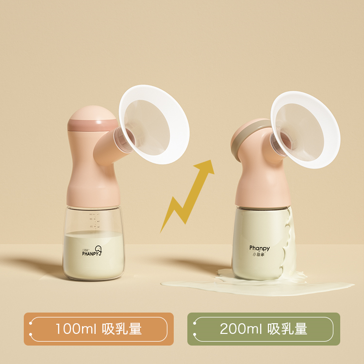 Intelligent Wholesale2021 Breast Pump Rechargable Automatic