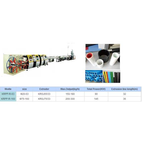 Máquina de extrusión de alta velocidad de doble tubería PPR / PERT