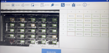 Multiple Barcode Scanning Algorithm