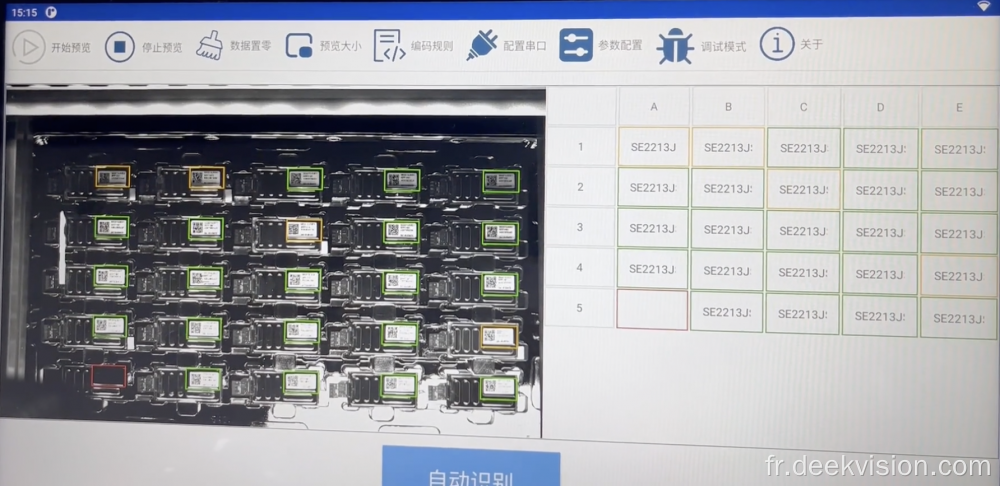 Algorithme de balayage de code-barres