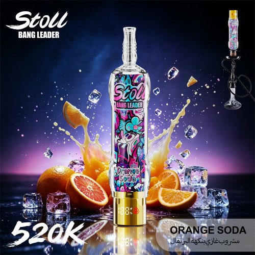 Bang leader 520K stoll puffs вейп за еднократна употреба на едро