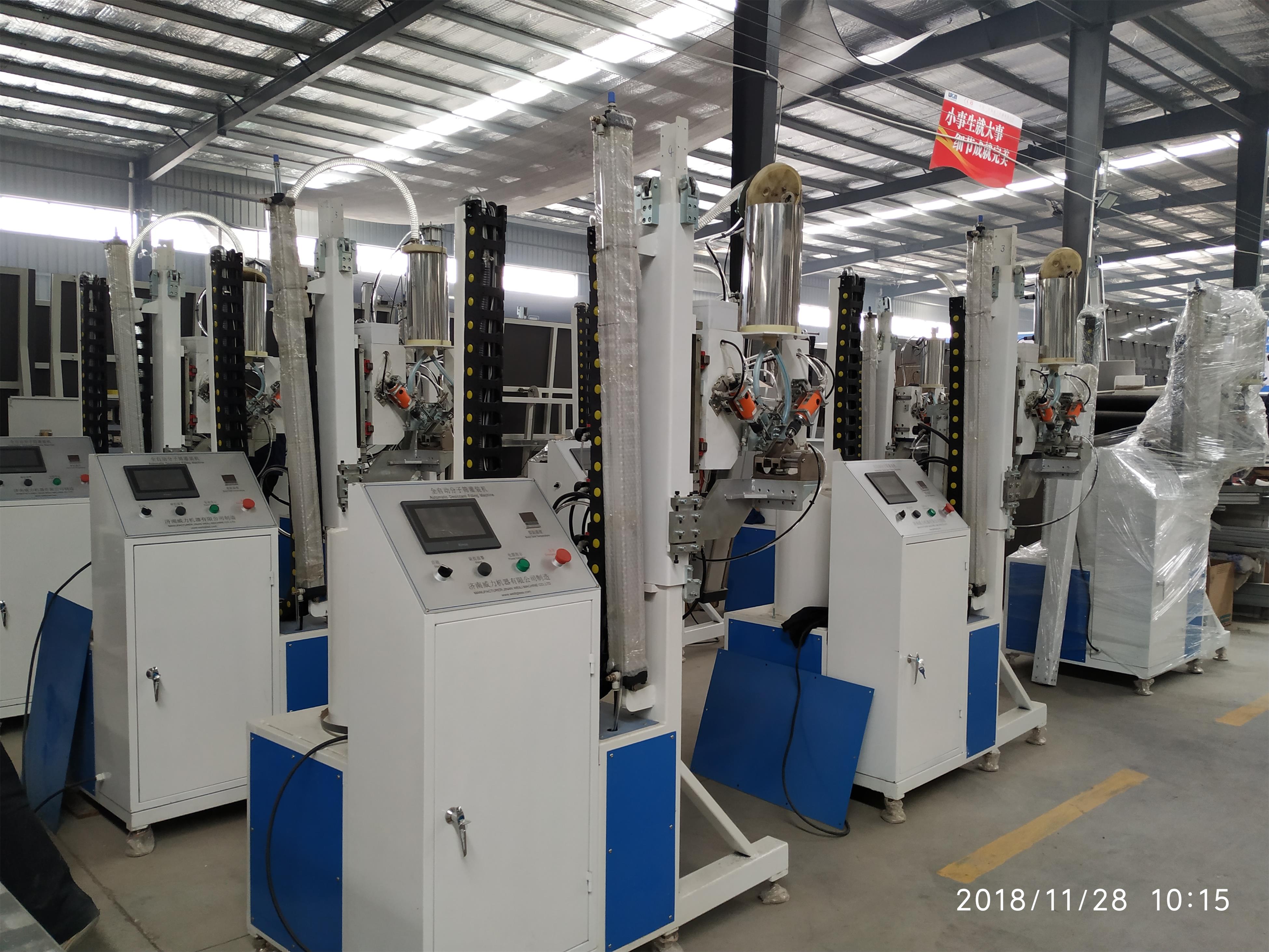 Insulating Glass Dessiccant Fillling Machine Plant