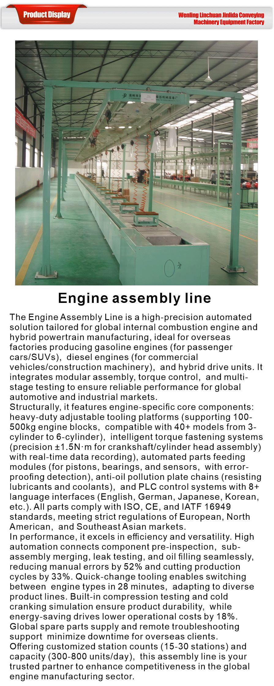 Differential chain production line-xiangqing1-JLD025