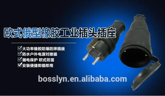 European Industrial Socket male plug and female connector