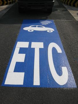 road marking tape