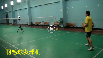 Mini Portable Shuttlecock Shooter Badminton Practicing Machine