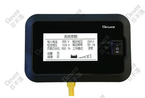 remote switch screen for inverter