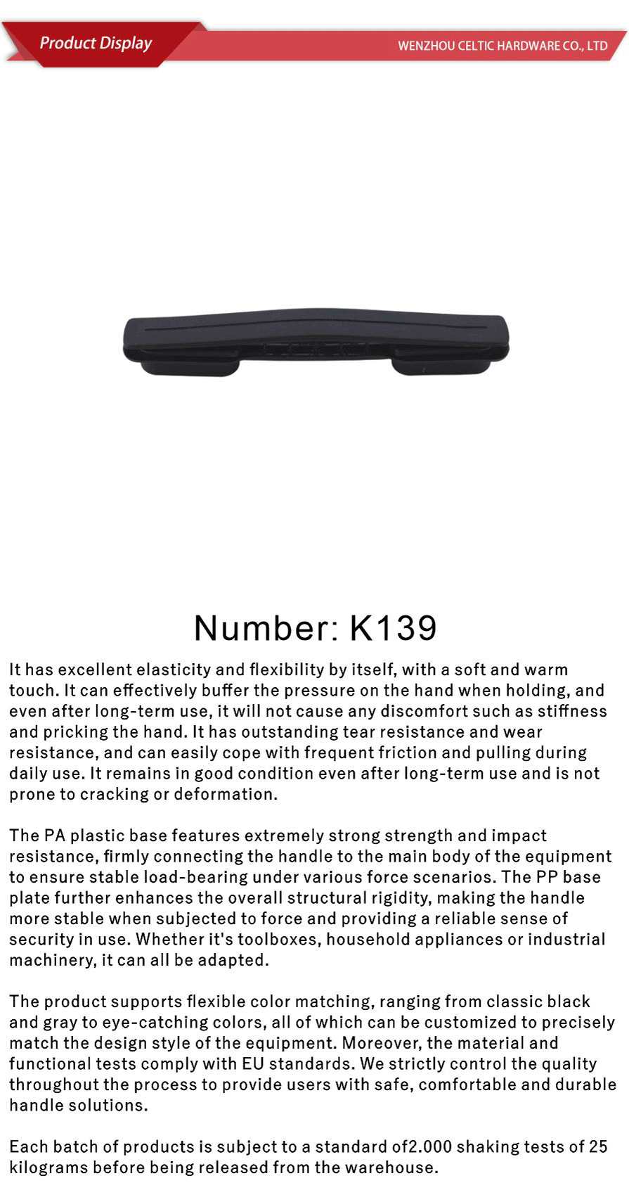 PU handle-xiangqing1-K139