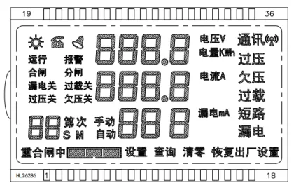 custom ARKLED 46*28 TN LCD Display