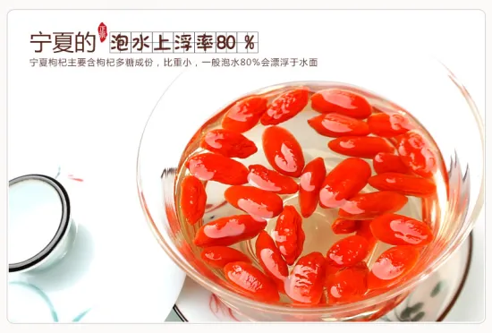 High Standard Goji Berry/Non GMO Goji Berry