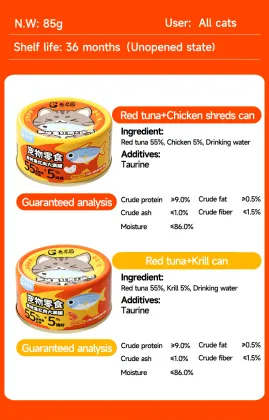 OEM pet snack can food