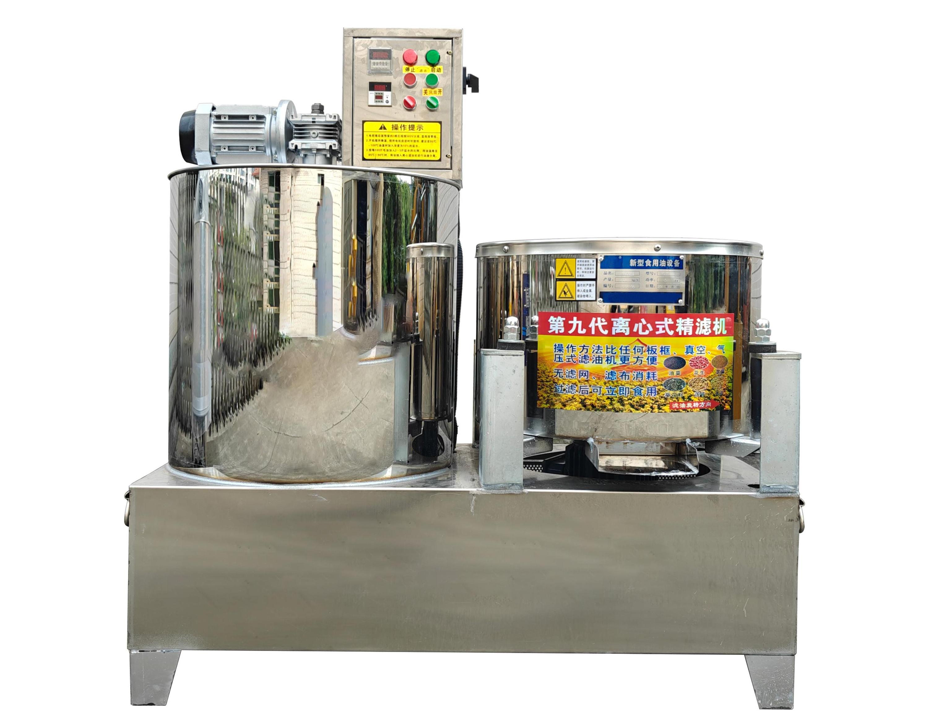 what is a centrifugal oil filter