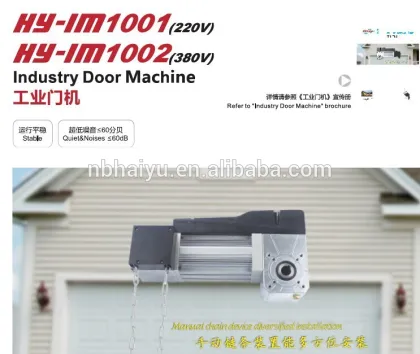 Industry door machine for big garage doors
