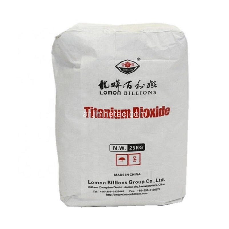 مسحوق بيضاء من أكسيد التيتانيوم BLR-896 المواد الكيميائية