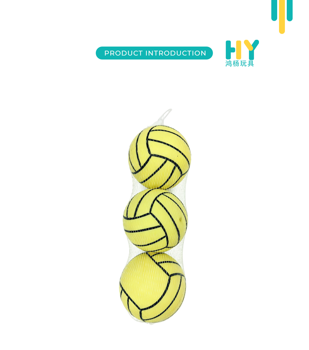 Kids Small Yellow Volleyball Squeeze Toy Balls X