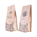 Aluminum Foil Packaging Bag Coffee Bag