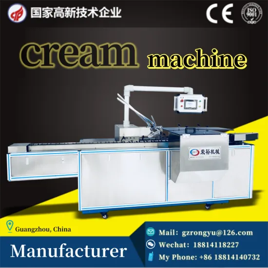 Cream  Carton paper box forming machine packaging machine rongyu machinery
