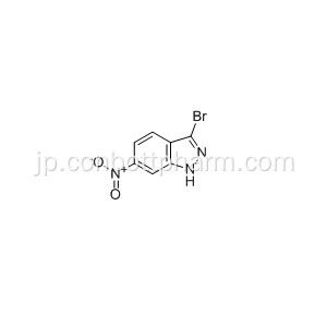 3-ブロモ-6-ニトロインダゾール、Axitinib中間体、CAS70315-68-3